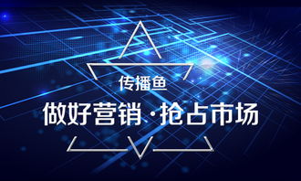 如何做好营销，抢占互联网红利市场